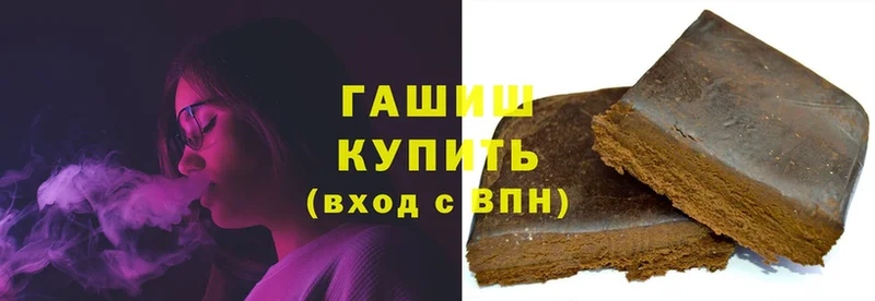 Гашиш hashish  наркотики  Лянтор 