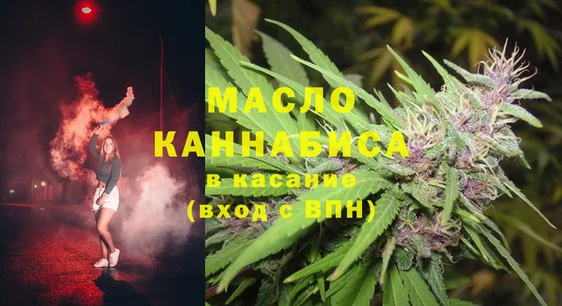 KRAKEN вход  Лянтор  Дистиллят ТГК THC oil 